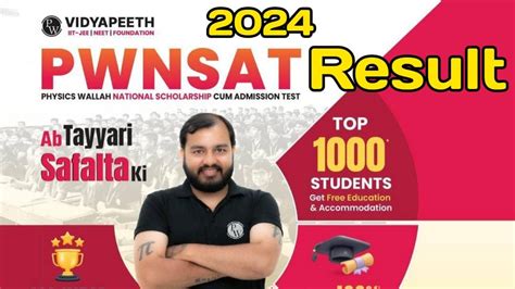 pwnsat result|Physics Wallah .